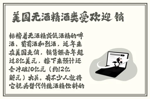 晚上禁止使用的18款软件
